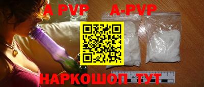MESCALINE Северобайкальск