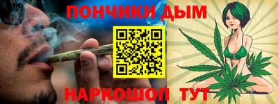 MESCALINE Северобайкальск