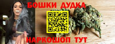 стафф Славянск-на-Кубани