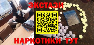 MESCALINE Северобайкальск