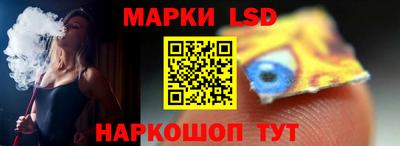 MESCALINE Северобайкальск