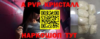 MESCALINE Северобайкальск