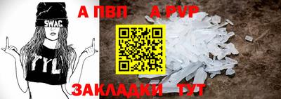 COCAINE Севастополь