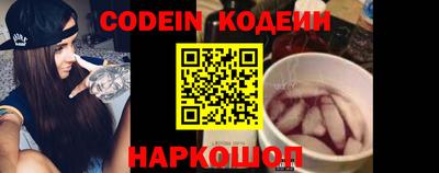 COCAINE Севастополь