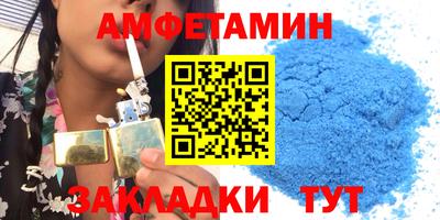 COCAINE Севастополь