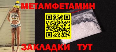 COCAINE Севастополь