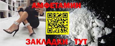 MESCALINE Северобайкальск