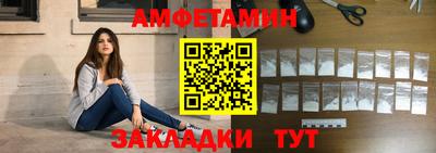 кокаин Славгород