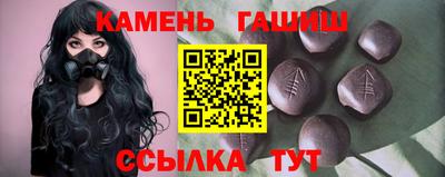 MESCALINE Северобайкальск