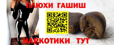 MESCALINE Северобайкальск
