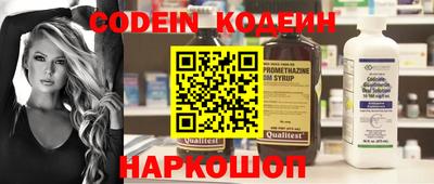 MESCALINE Северобайкальск