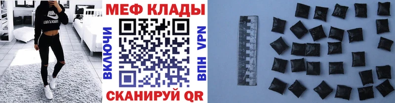 нарко площадка телеграм  Советская Гавань  Мефедрон VHQ 