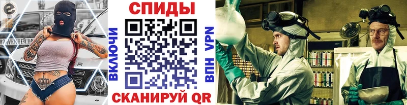 Первитин мет это какой сайт Советская Гавань