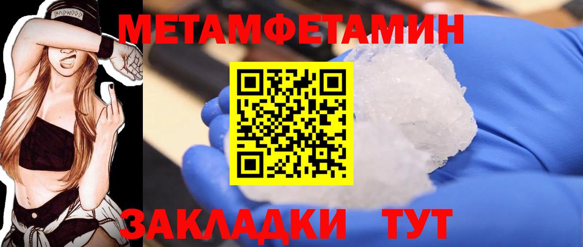 Советская Гавань  Первитин витя  Вход с VPN 