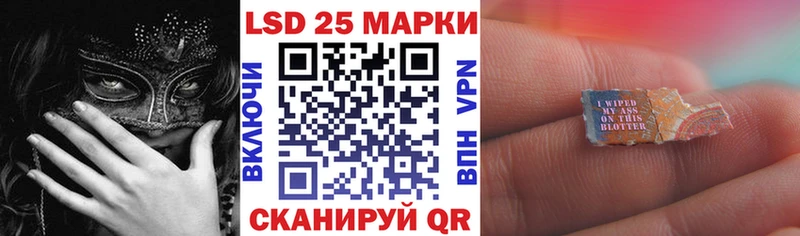 Марки N-bome 1,5мг  где найти   Советская Гавань 