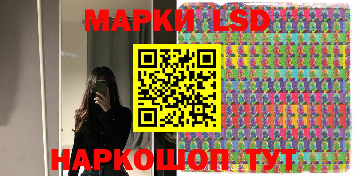 Марки NBOMe 1,8мг  Наркотические марки  Советская Гавань  Вход с VPN 