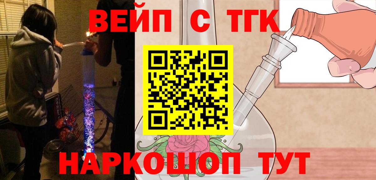 Советская Гавань  Дистиллят ТГК гашишное масло  Вход с VPN 