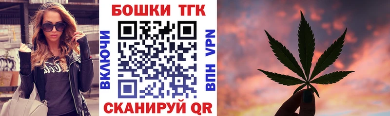 Конопля планчик  Советская Гавань 
