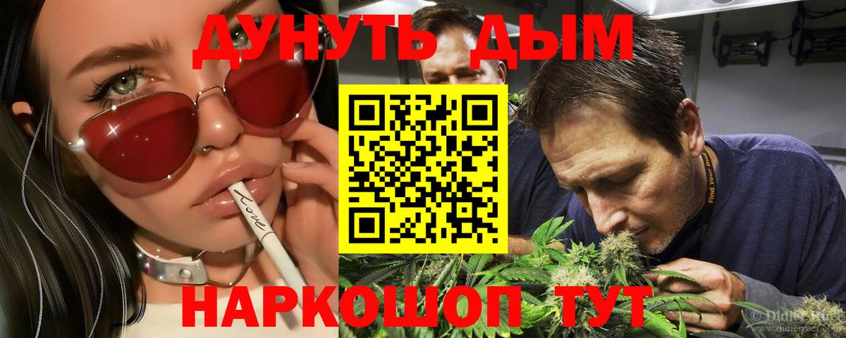 Марихуана VHQ  МАРИХУАНА MAZAR  Советская Гавань  Бошки марихуана THC 21%  Вход с VPN  Бошки марихуана THC 21% 